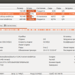 Transmisson Remote GUI