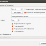 Transmisson Remote GUI