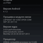 Android 4.1 Jelly Bean