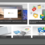 chromiumOS