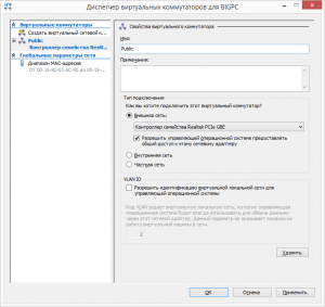 Hyper-V-Network-Config