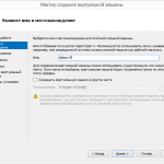 Hyper-V-VM-1
