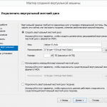 Hyper-V-VM-5