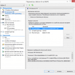 Hyper-V-VM-7