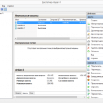Hyper-V-VM-9