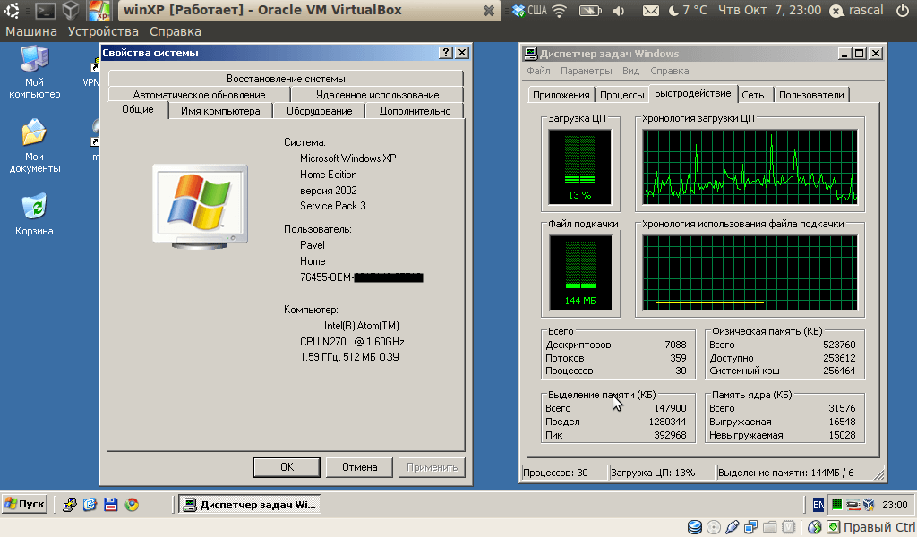 VirtualBox Windows XP on Netbook